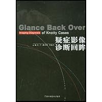 疑症影像诊断回眸