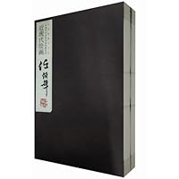 中国历代名家名品典藏系列•三希堂藏书书系:近现代绘画•任伯年(套装共2册)