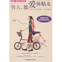 男人,都爱体贴女