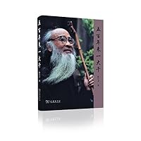 五百年来一大千