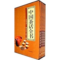 中国茶话全书(套装全4卷)