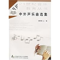 中外声乐曲选集