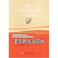 老年的九大误区