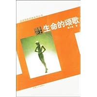 摄影史上生命的颂歌