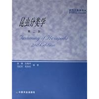 昆虫分类学(研究生教学用书)