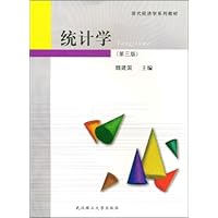 统计学(第3版)