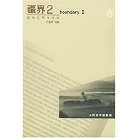 疆界2:国际文学与文化