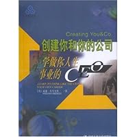 创建你和你的公司:学做你人生事业的CEO