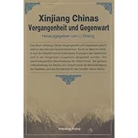 中国新疆:历史与现状(德文)