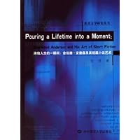 浓缩人生的一瞬间:舍伍德•安德森及其短篇小说艺术