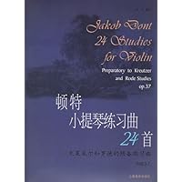 顿特小提琴练习曲24首