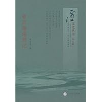 晋江海港琐记