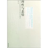 理性与悲情:李少红影视作品中的女性意识