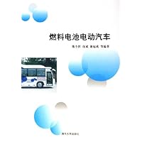 燃料电池电动汽车