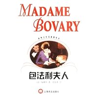 包法利夫人