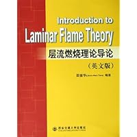层流燃烧理论导论(英文版)