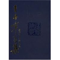 于希宁画集(共2册)