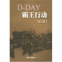 D-DAY霸王行动
