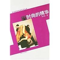 摄影史上时尚的精华