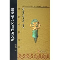 三星堆文化与巴蜀文明