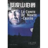 基度山伯爵(上下)(精装)(附光盘1片)