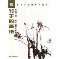 写意花卉技法系列丛书：荷花的画法