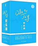 欢乐颂(典藏版)(套装共3季)