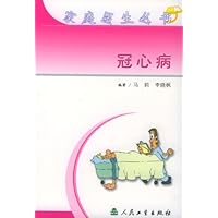 冠心病