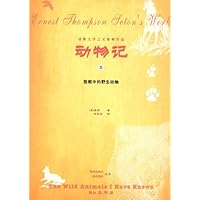 动物记之我眼中的野生动物