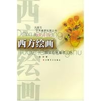 西方绘画:凝驻在笔端的文明