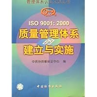 机械行业质量管理体系文件