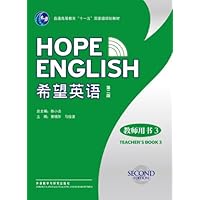 普通高等教育十一五国家级规划教材:希望英语(第2版)教师用书3(附光盘1张)