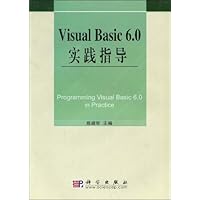 Visual_Basic_6.0实践指导