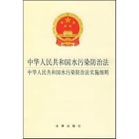 中华人民共和国外资企业法中华人民共和国外资企业法实施细则