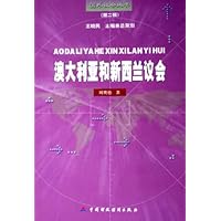 澳大利亚和新西兰议会