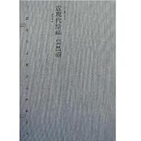 近现代绘画吴昌硕(套装共2册)