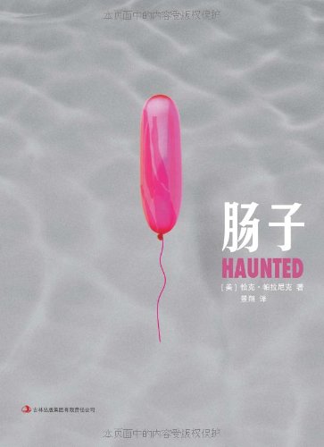 中短篇小说的写实、诗意与残酷