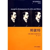 熊彼特