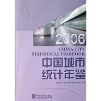 中国城市统计年鉴2006