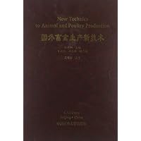 国外畜禽生产新技术(精)