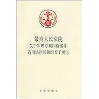 最高人民法院关于适用中华人民共和国合同法若干问题的解释1