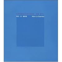 阿兰•吕•奎奈克/欧洲招贴设计大师作品经典