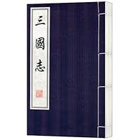 三国志(套装共10册)