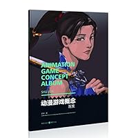 动漫游戏概念画集