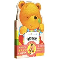 保冬妮婴幼儿作品:馒头宝宝行为启蒙绘本(套装共6册)