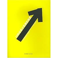 20世纪设计思潮的演变