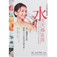 水是天赐良药