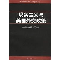 现实主义与美国外交政策