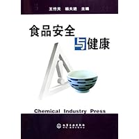 食品安全与健康