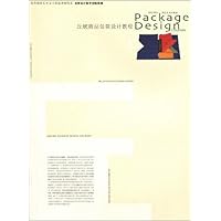 丘斌商品包装设计教程